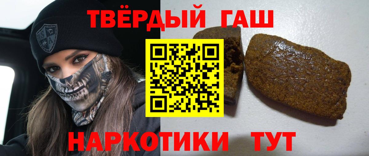 Гашиш Ice-O-Lator  Вход с VPN  ГАШИШ VHQ  Гашиш  Обнинск 