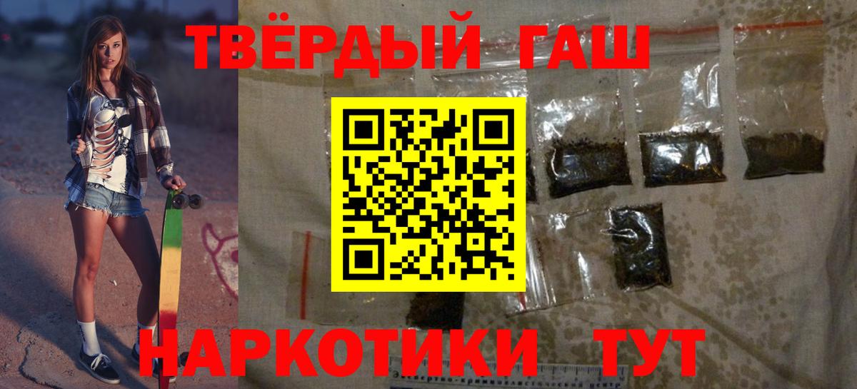 Гашиш индика сатива Обнинск