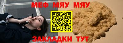 спайс Сланцы