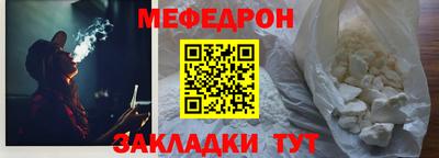 винт Славянск-на-Кубани