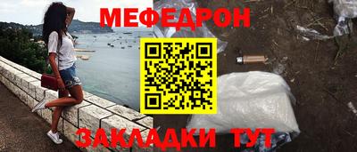 спайс Сланцы