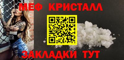 спайс Сланцы