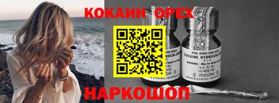 MDMA Славгород
