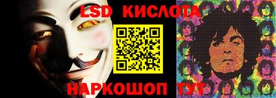 винт Славянск-на-Кубани