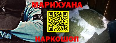 винт Славянск-на-Кубани
