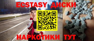 спайс Сланцы