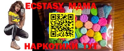 спайс Сланцы
