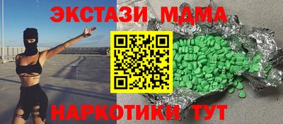 спайс Сланцы