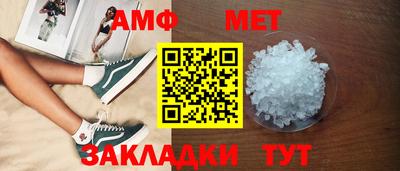 винт Славянск-на-Кубани