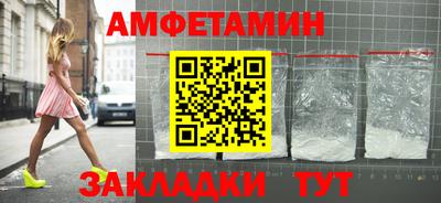 спайс Сланцы