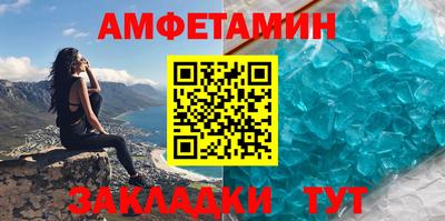 винт Славянск-на-Кубани