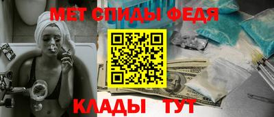 MDMA Славгород