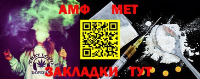 спайс Сланцы
