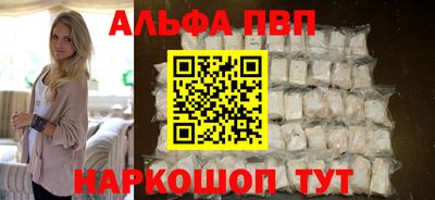винт Славянск-на-Кубани