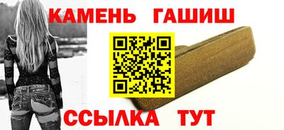 спайс Сланцы
