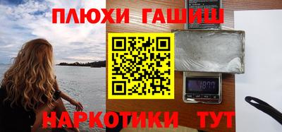 спайс Сланцы