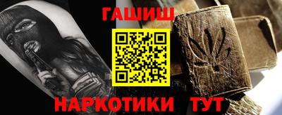 спайс Сланцы