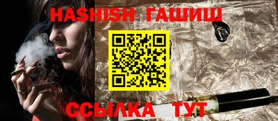 винт Славянск-на-Кубани