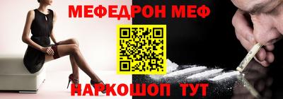 спайс Сланцы