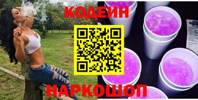 спайс Сланцы