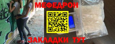 винт Славянск-на-Кубани