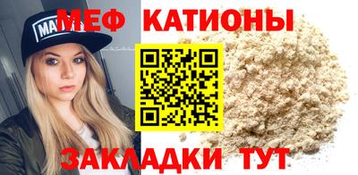 спайс Сланцы