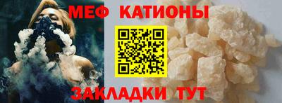 спайс Сланцы