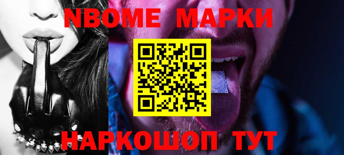 LSD-25 экстази кислота Обнинск