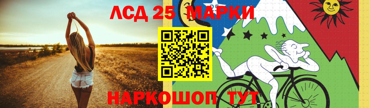 Лсд 25 экстази ecstasy  LSD-25 экстази  Вход с VPN  Обнинск  Лсд 25 экстази ecstasy 