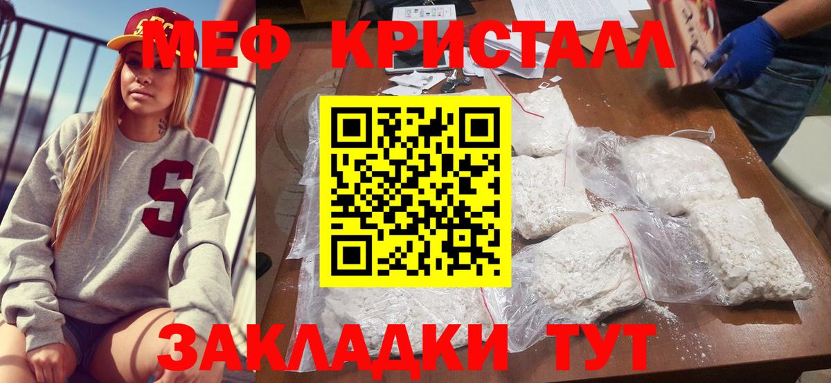 МЕФ Обнинск