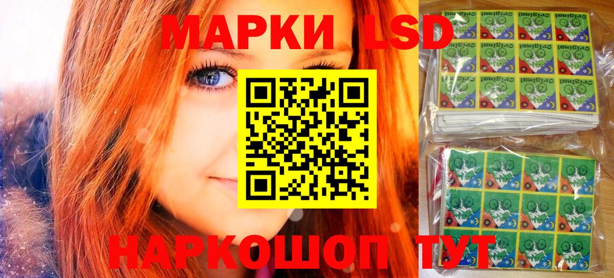Марки 25I-NBOMe 1,8мг Обнинск