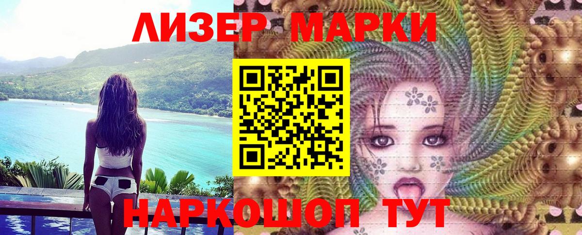 Канабис  ЭКСТАЗИ  ГАШ  Cocaine  NBOMe  Вход с VPN  Codein  Меф МЯУ МЯУ кристаллы  Обнинск  Где найти наркотики? 
