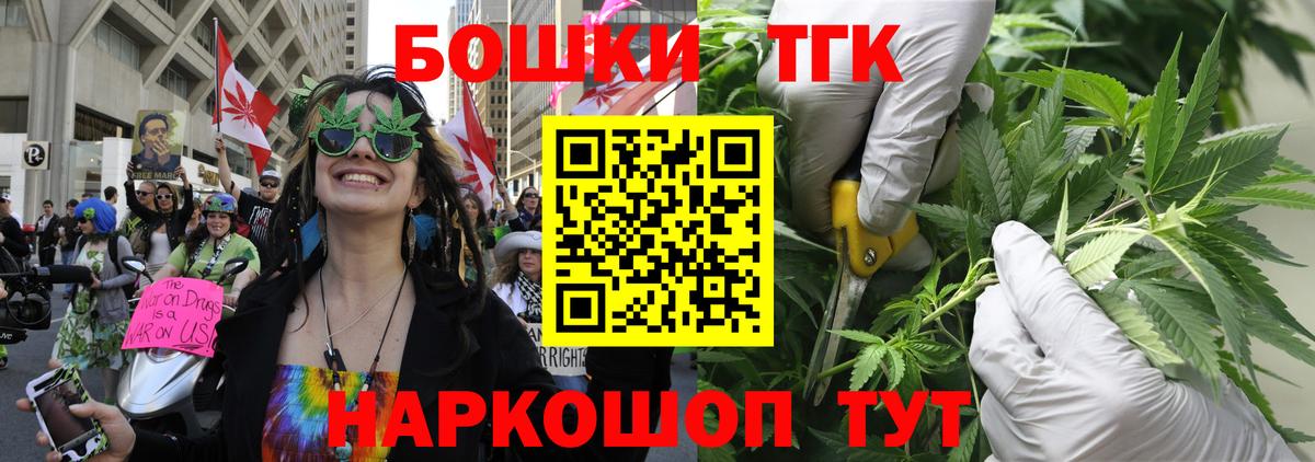 Обнинск  Шишки марихуана Ganja  Вход с VPN  Шишки марихуана VHQ  Марихуана индика 